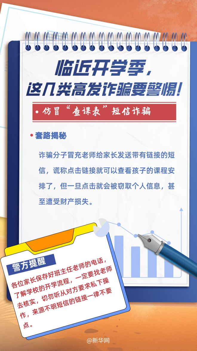 新闻 第10页