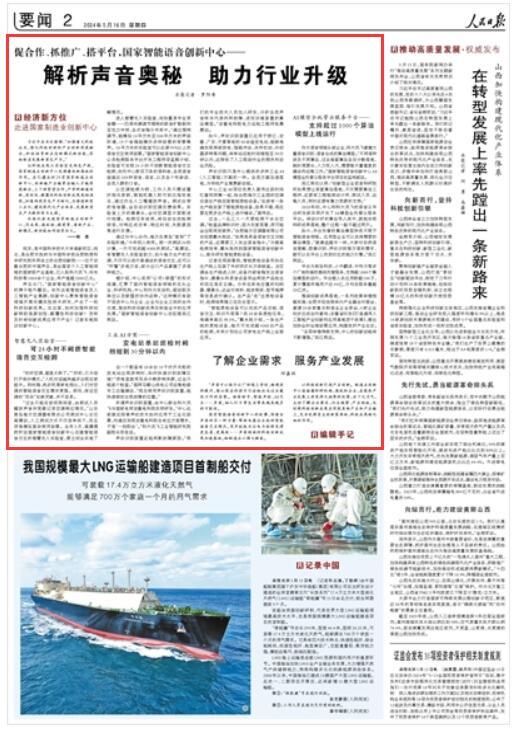 2025新澳门和香港天天精准免费大全,全面释义、解释与落实