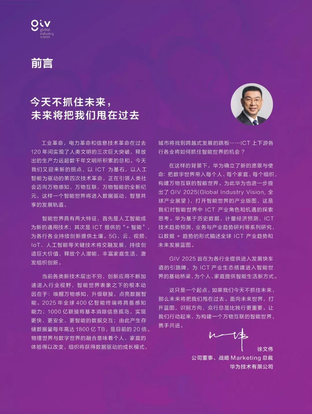 科技 第9页