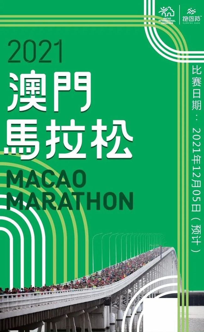 2025澳门与香港特马网站www8和警惕虚假宣传-全面释义、解释与落实