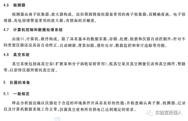 2025今晚必中必开一肖全面释义、解释与落实与警惕虚假宣传