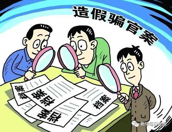2025新澳精准正版免費資料和警惕虚假宣传-全面贯彻解释落实