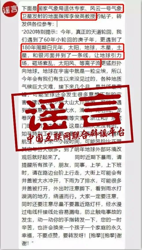 2025新澳门和香港天天免费精准与警惕虚假宣传-全面释义、解释与落实