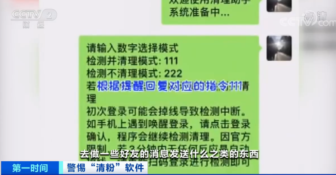 2025今晚必中必开一肖与警惕虚假宣传-全面释义、解释与落实