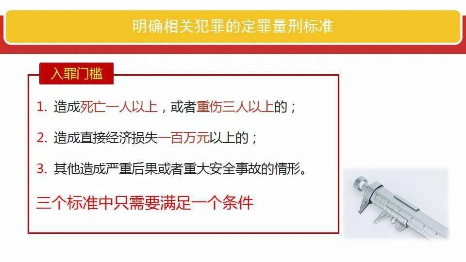 2025新奥资料正版大全全面释义、解释与落实