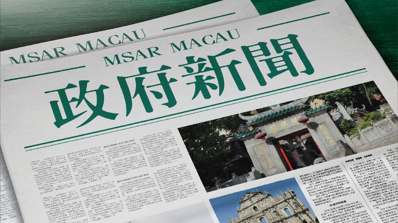 2025澳门和香港正版免费全年资料大全旅游团