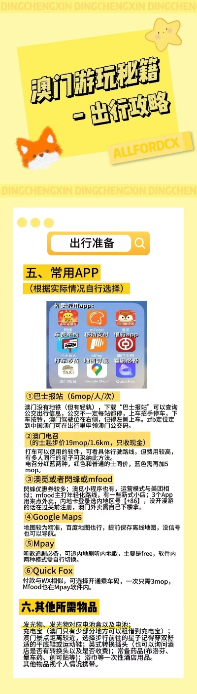 2025澳门与香港特马网站www,详细解答、解释与落实