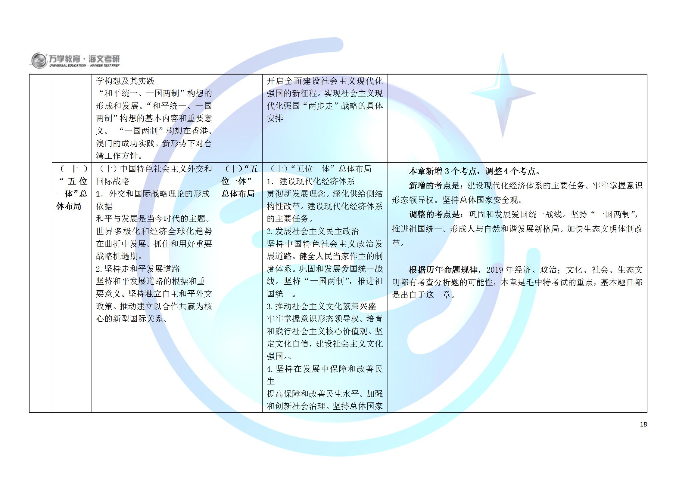 2025年正版资料免费大全全面释义、解释与落实与警惕虚假宣传