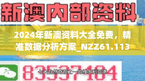 科技 第7页