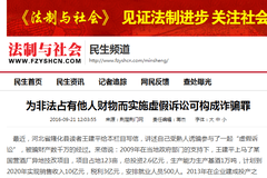 新澳门和香港今晚必出三肖2025全面释义、解释与落实与警惕虚假宣传