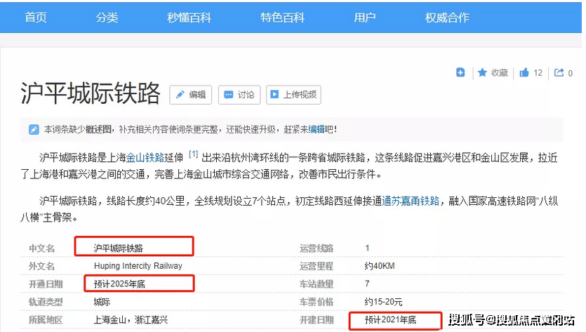 新澳2025正版资料大全澳头诗，详细解答、解释与落实