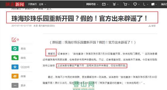 2025新澳门与香港天天开奖记录,与警惕虚假宣传-精选解析解释落实