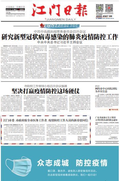 2025年澳门与香港特马今晚号码,与警惕虚假宣传-精选解析解释落实