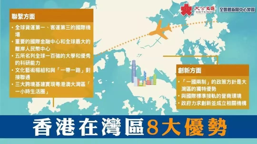 香港+澳门与香港+资料大全,与警惕虚假宣传-精选解析解释落实