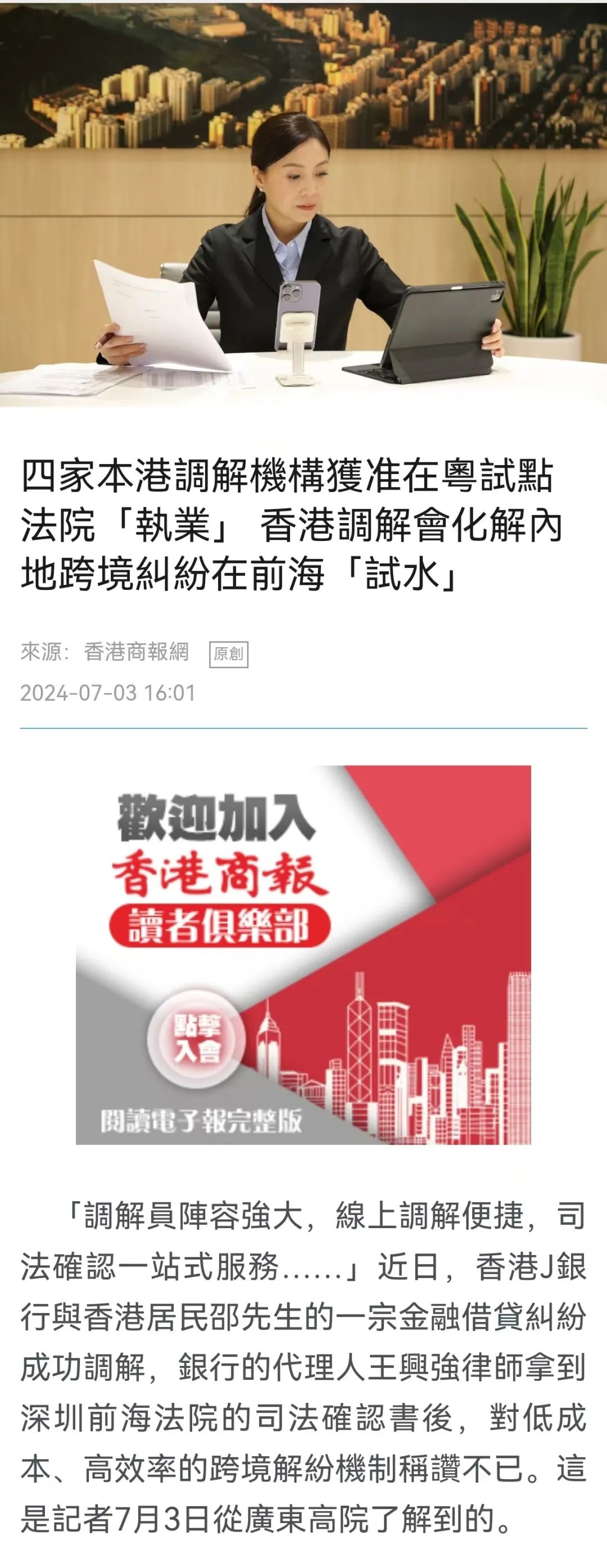 2025新澳门与香港天天免费精准,与警惕虚假宣传-精选解析解释落实
