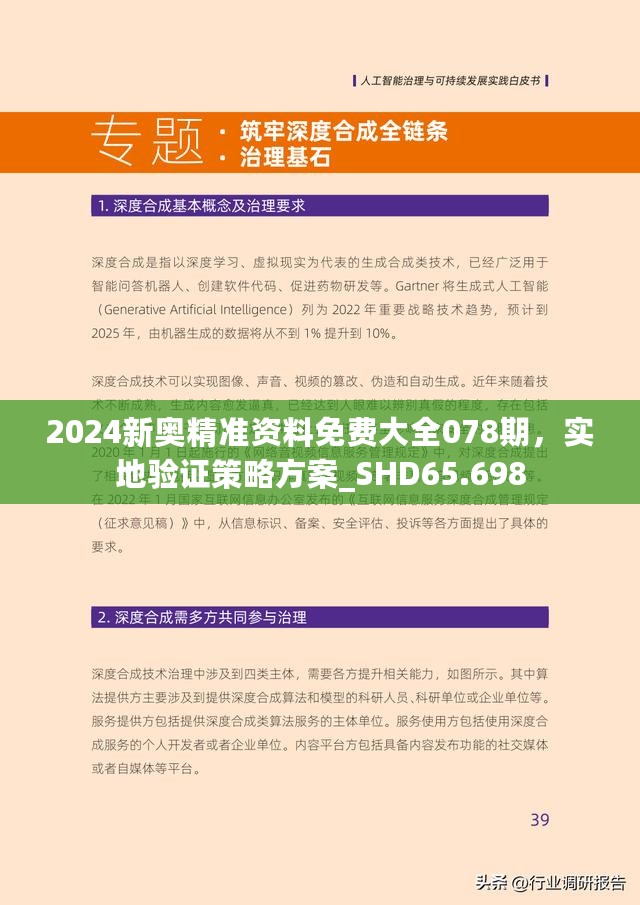 新闻 第6页