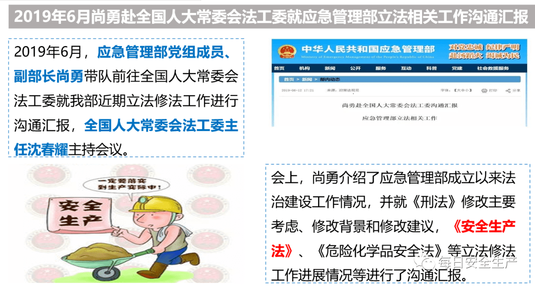 2025澳门正版免费大全,警惕虚假宣传-全面释义、解释与落实