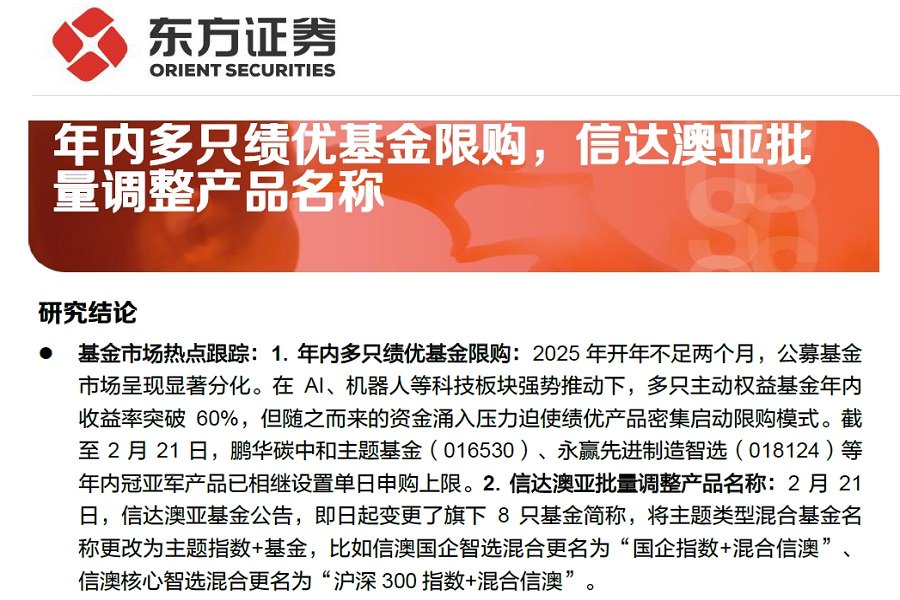 2025新澳最新版精准特全面释义、解释与落实与警惕虚假宣传