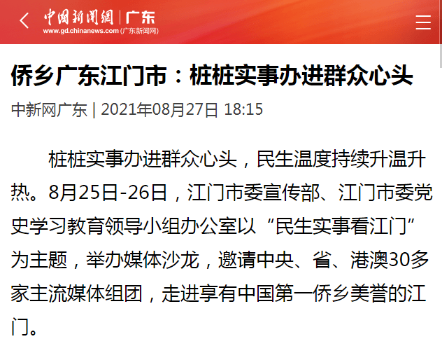 资讯 第5页