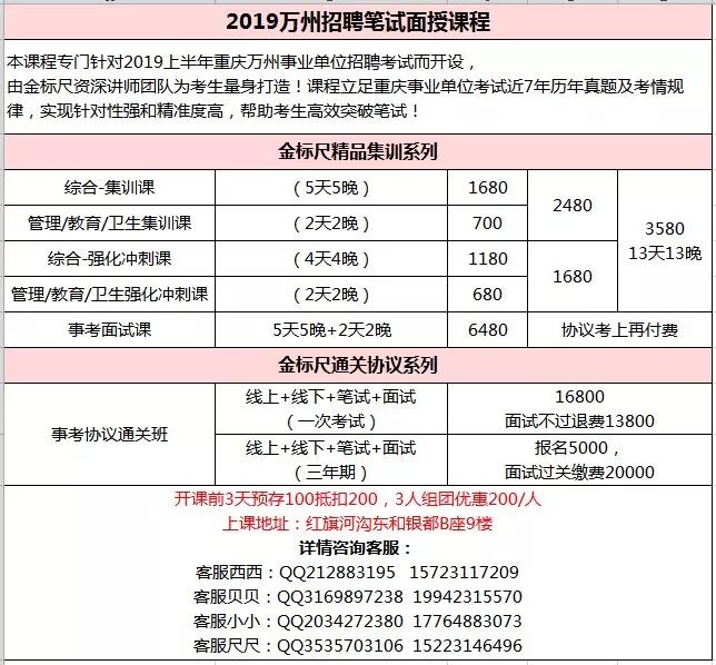 2025今晚必中必开一肖的,详细解答、解释和落实