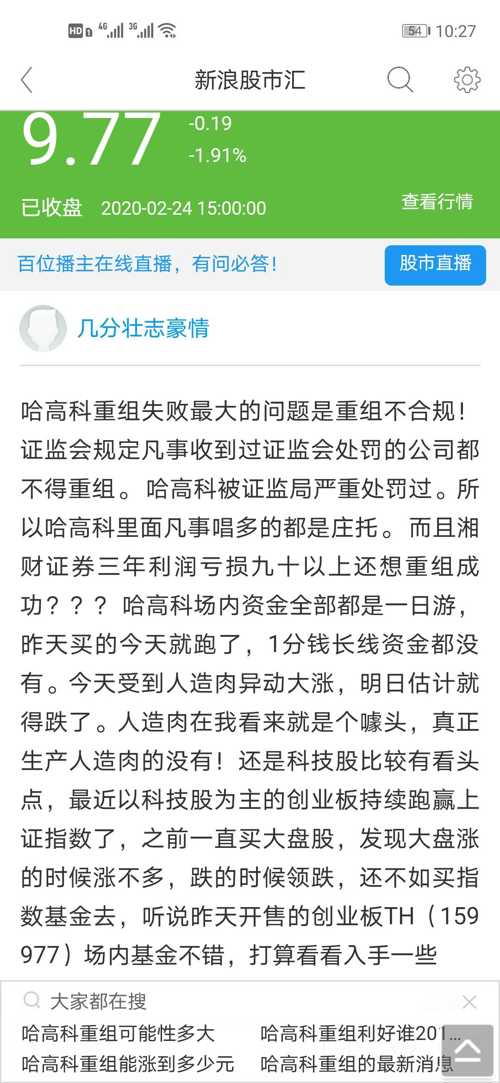资讯 第4页