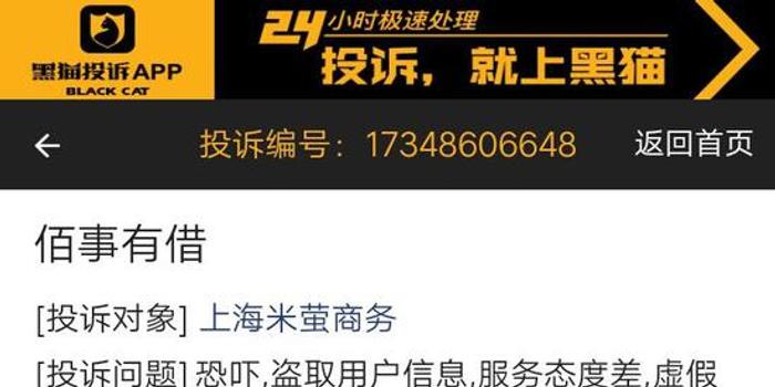 全民一码一肖一特一中2025详细解答、解释与落实与警惕虚假宣传