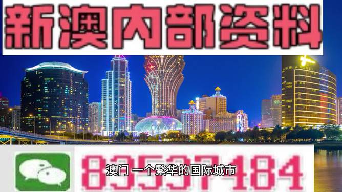 2025港澳资料免费大全的全面释义、解释与落实