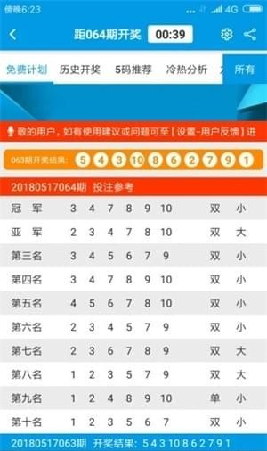 2025港澳免费资料大全的全面释义、解释与落实