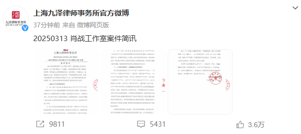 7777888888精准免费四肖,全面释义、解释与落实与警惕虚假宣传