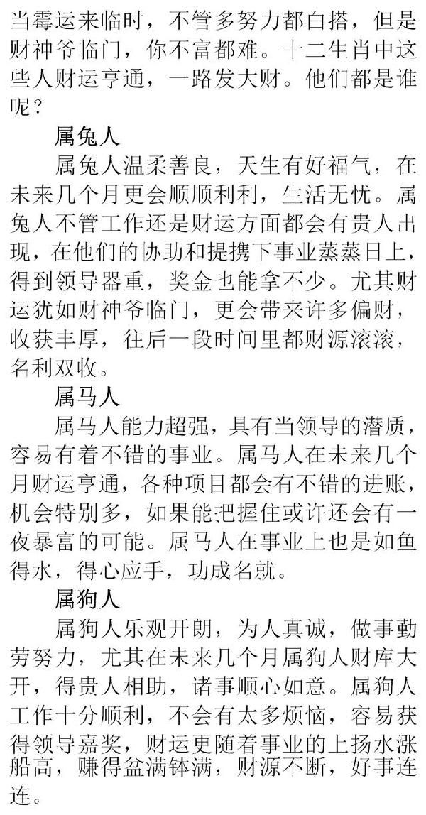 资讯 第3页
