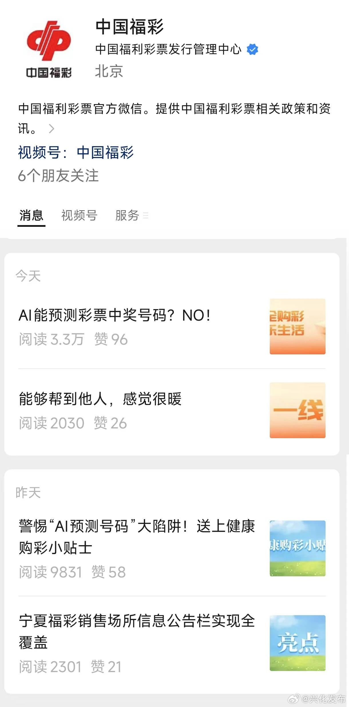 admin 第7页