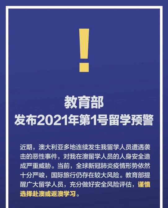 2025年全年资料免费大全,全面释义、解释与落实与警惕虚假宣传