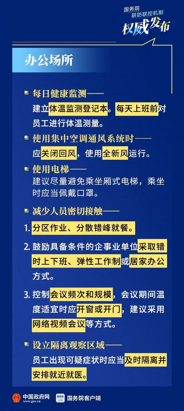 2025全年资料免费大全功能和警惕虚假宣传-详细解答、解释与落实