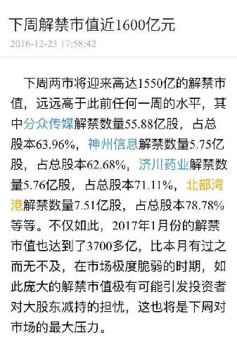 7777788888精准新传真和警惕虚假宣传-详细解答、解释与落实
