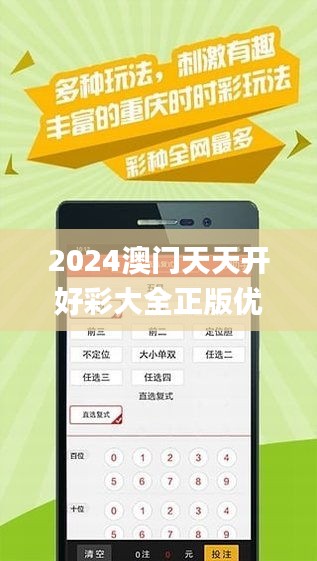 2025年天天彩精准资料和警惕虚假宣传-详细解答、解释与落实