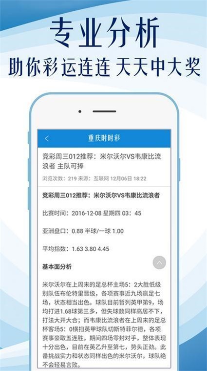2025年天天开彩免费资料和警惕虚假宣传-详细解答、解释与落实