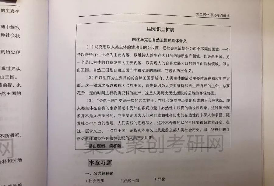 2025全年資料免費大全和警惕虚假宣传-详细解答、解释与落实