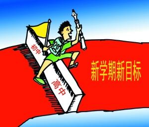新澳门最精准确精准和警惕虚假宣传-详细解答、解释与落实