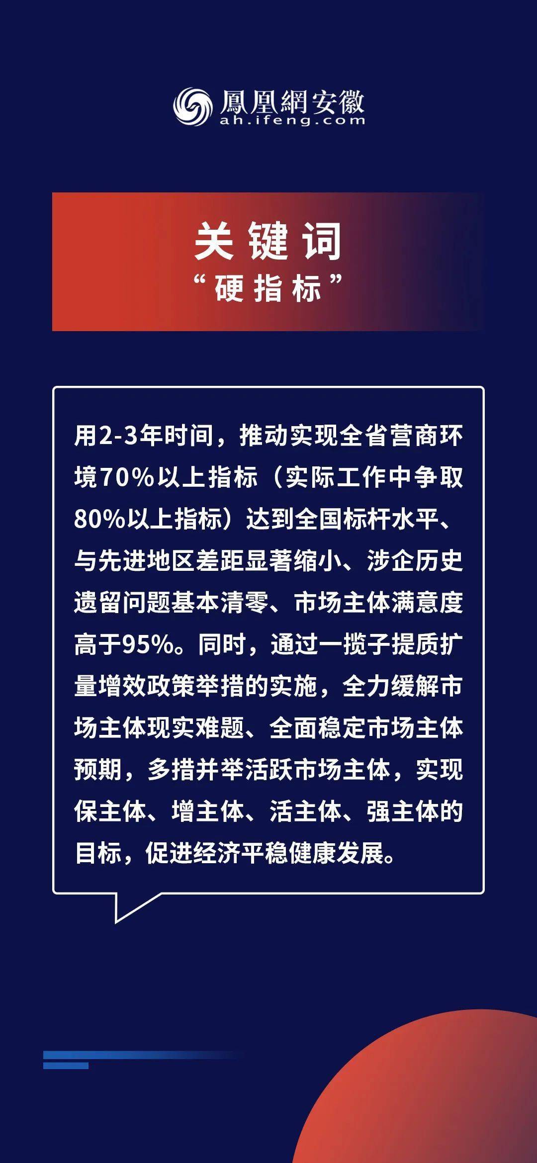 2025年正版资料免费,全面释义、解释与落实