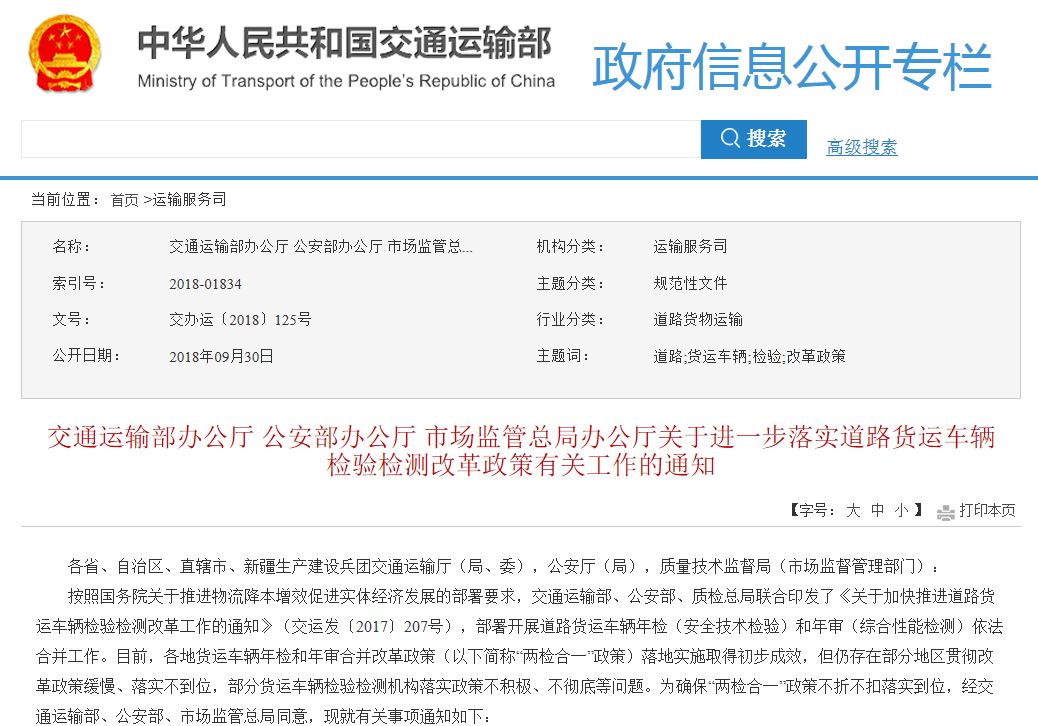 新澳门精准正版免费,全面释义、解释与落实