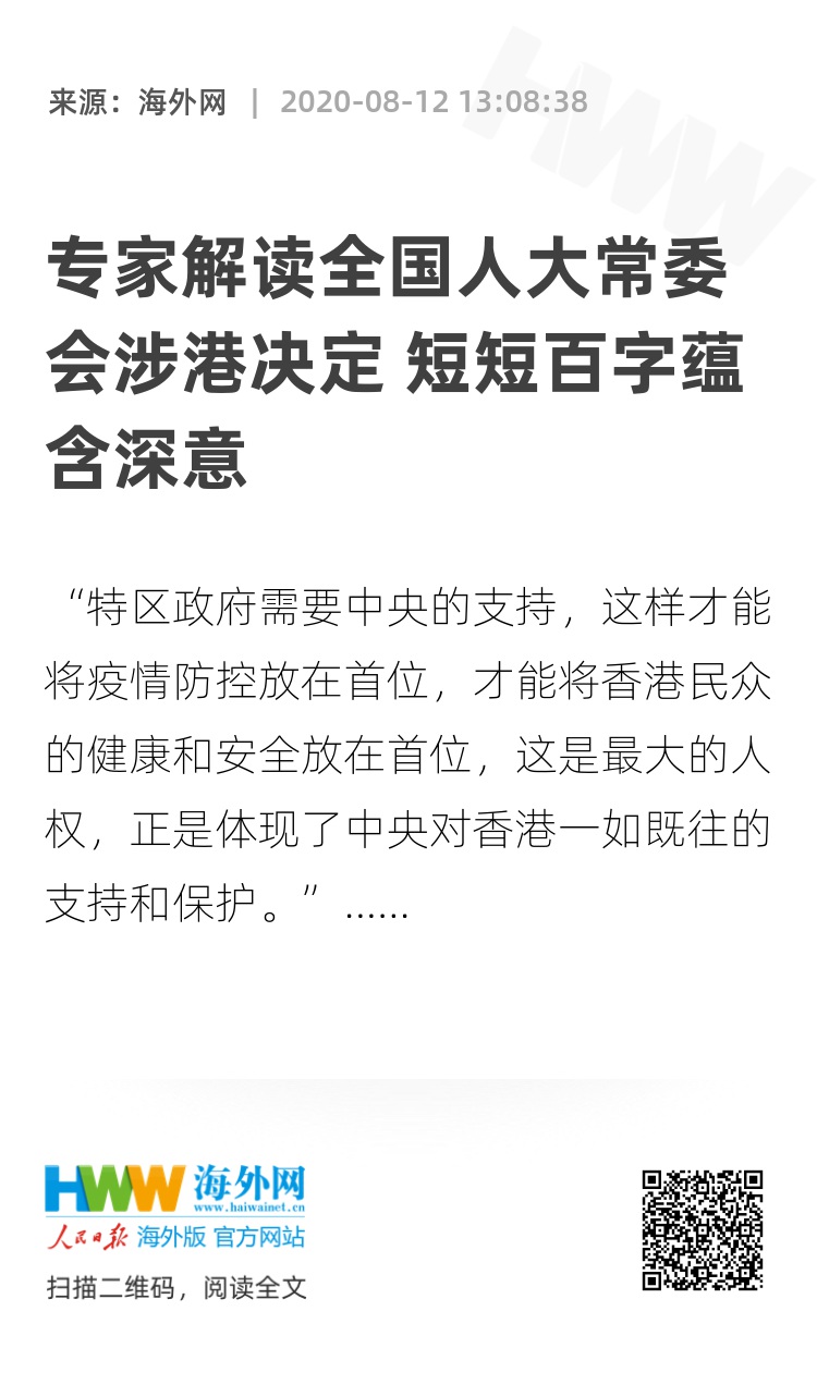 香港今晚特马,全面释义、解释与落实
