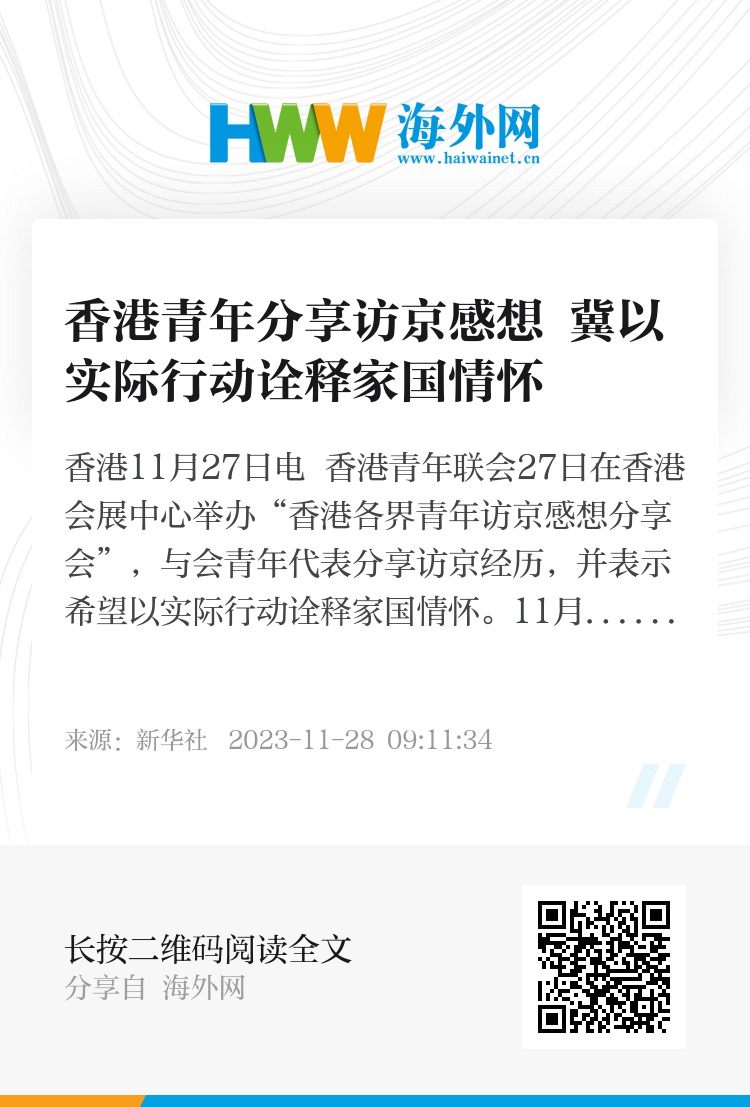 4777777香港今晚开什么,全面释义、解释与落实