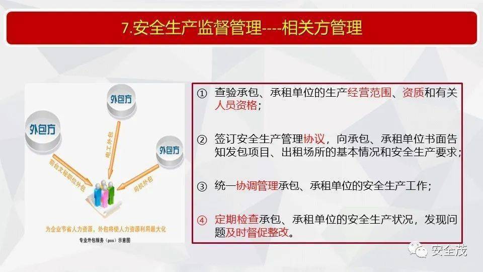 管家婆精准资料免费大全2345,全面释义、解释与落实